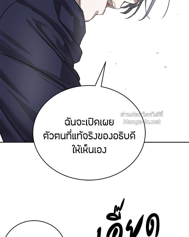 Doujin-Lc- อ่าน โดจิน มังฮวา เกาหลี ญี่ปุ่น จีน แปลไทย ข้าราชการพิเศษ ตอนที่ 1 2 3 4 5 6 7 8 9 10 11 12 13 14 ฟรี ไม่มีโฆษณา อ่าน โดจิน Manhwa เกาหลี ญี่ปุ่น จีน เรามีครบ คัดมาให้เน้นๆ โดจิน 18+ รับประกันความฟินโดย Doujin Lc