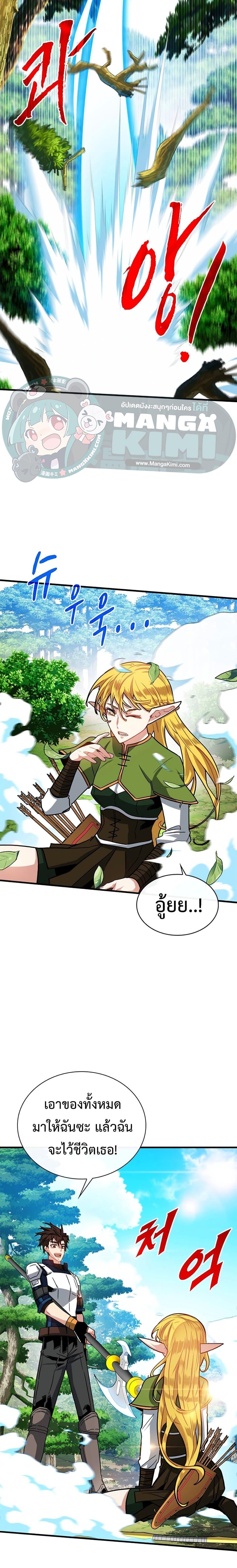 Manga-lc-com อ่านมังงะ อ่านการ์ตูน ออนไลน์ ฟรี SSS-Class Gacha Hunter ตอนที่ 1 2 3 4 5 6 7 8 9 10 11 12 13 14 ฟรี ไม่มีโฆษณา Manga-lc - อ่าน มังงะ อ่าน การ์ตูน ออนไลน์ อ่านมังงะ ฟรี