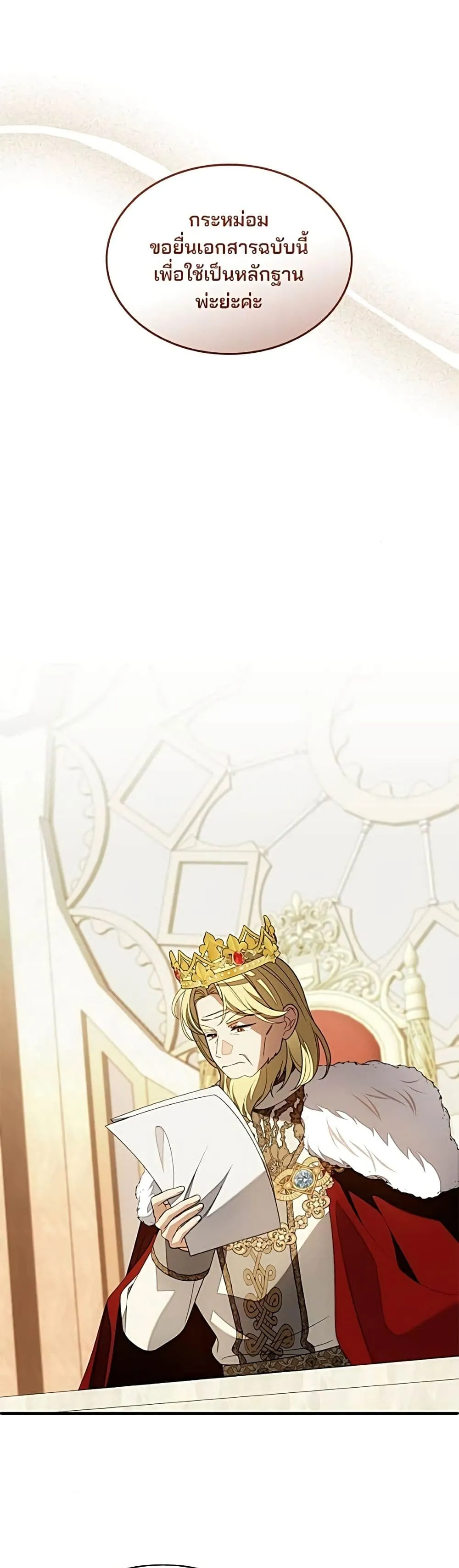 Manga-lc-com อ่านมังงะ อ่านการ์ตูน ออนไลน์ ฟรี Noble in Name, Vulgar at Heart – สตรีไร้รักแห่งตระกูลสูงศักด ตอนที่ 1 2 3 4 5 6 7 8 9 10 11 12 13 14 ฟรี ไม่มีโฆษณา Manga-lc - อ่าน มังงะ อ่าน การ์ตูน ออนไลน์ อ่านมังงะ ฟรี