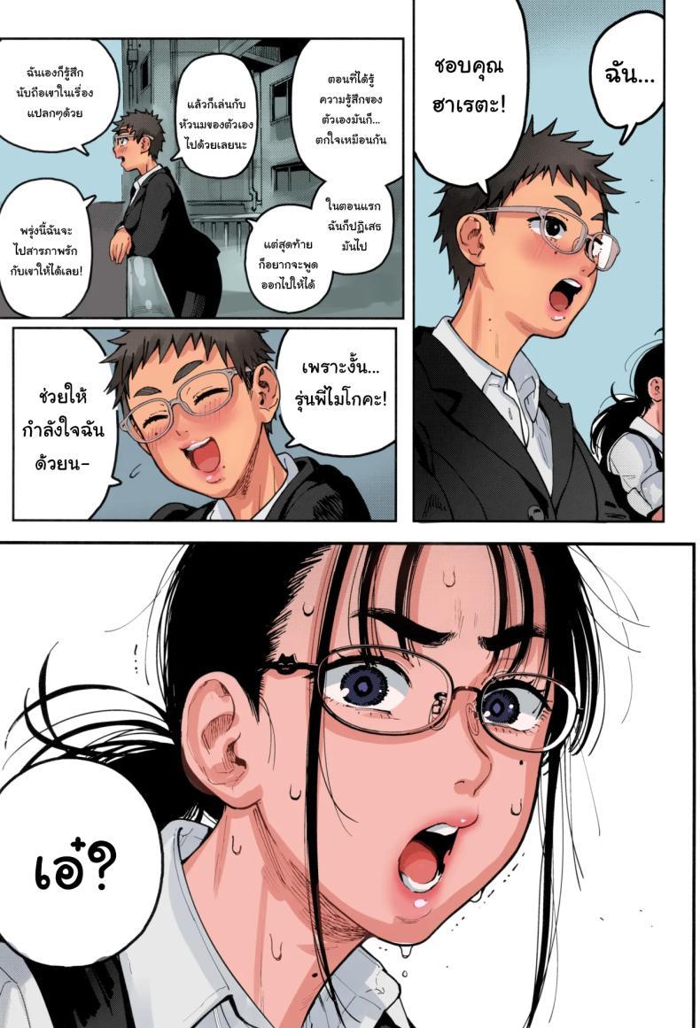Doujin-Lc- อ่าน โดจิน มังฮวา เกาหลี ญี่ปุ่น จีน แปลไทย แอบมาทำอะไรไม่บอกเหรอ [Norinko] Seita-kun wa Manken no Omocha Hareta-kun Is Now The Manga Research Clubs Pet ตอนที่ 1 2 3 4 5 6 7 8 9 10 11 12 13 14 ฟรี ไม่มีโฆษณา อ่าน โดจิน Manhwa เกาหลี ญี่ปุ่น จีน เรามีครบ คัดมาให้เน้นๆ โดจิน 18+ รับประกันความฟินโดย  Doujin Lc