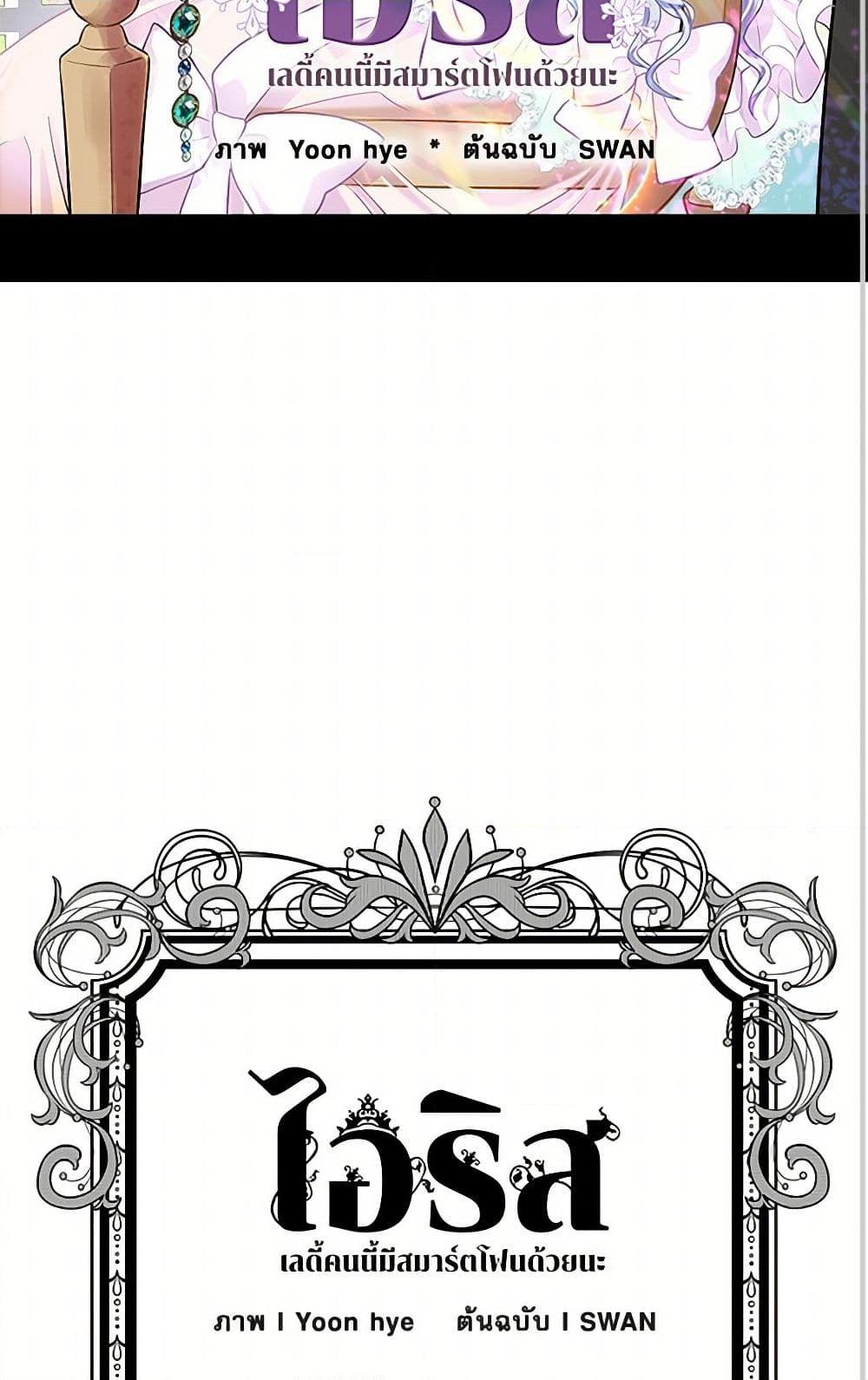 Manga-lc-com อ่านมังงะ อ่านการ์ตูน ออนไลน์ ฟรี Iris – The Lady and Her Smartphone ตอนที่ 1 2 3 4 5 6 7 8 9 10 11 12 13 14 ฟรี ไม่มีโฆษณา Manga-lc - อ่าน มังงะ อ่าน การ์ตูน ออนไลน์ อ่านมังงะ ฟรี