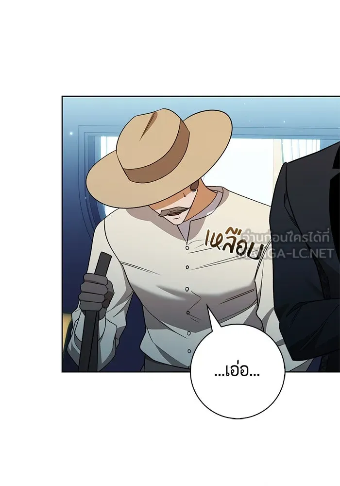 ขอวิธีส่งสามีลงนรก ตอนที่ 29 รูปที่ 42