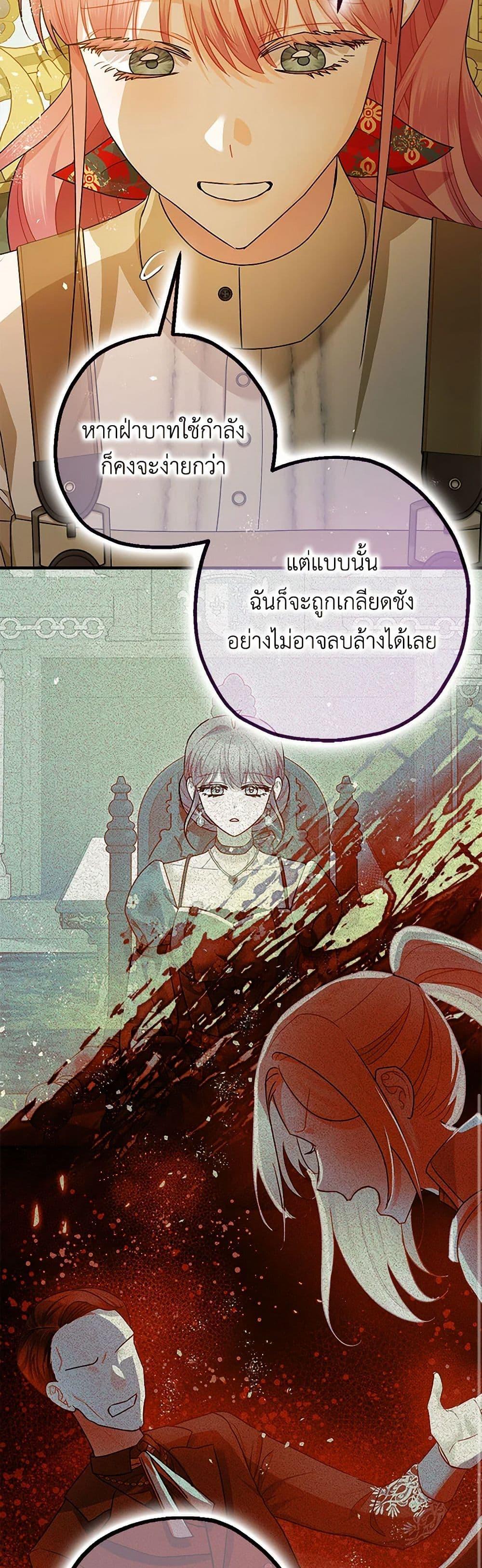 Manga-lc-com อ่านมังงะ อ่านการ์ตูน ออนไลน์ ฟรี The Tyrant’s Tranquilizer ตอนที่ 1 2 3 4 5 6 7 8 9 10 11 12 13 14 ฟรี ไม่มีโฆษณา Manga-lc - อ่าน มังงะ อ่าน การ์ตูน ออนไลน์ อ่านมังงะ ฟรี