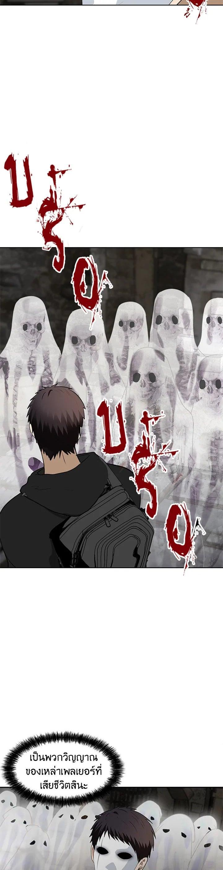 Manga-lc-com อ่านมังงะ อ่านการ์ตูน ออนไลน์ ฟรี Second Life Ranker ตอนที่ 1 2 3 4 5 6 7 8 9 10 11 12 13 14 ฟรี ไม่มีโฆษณา Manga-lc - อ่าน มังงะ อ่าน การ์ตูน ออนไลน์ อ่านมังงะ ฟรี