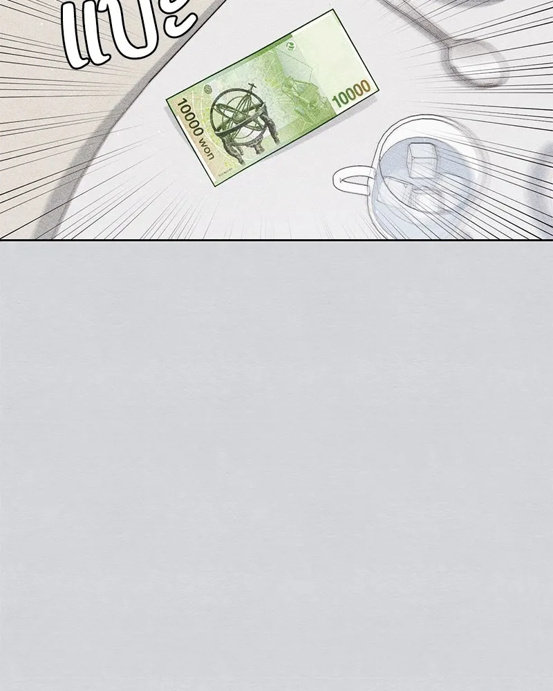 เป็นวัยรุ่นมันเหนื่อย ตอนที่ 27 รูปที่ 65