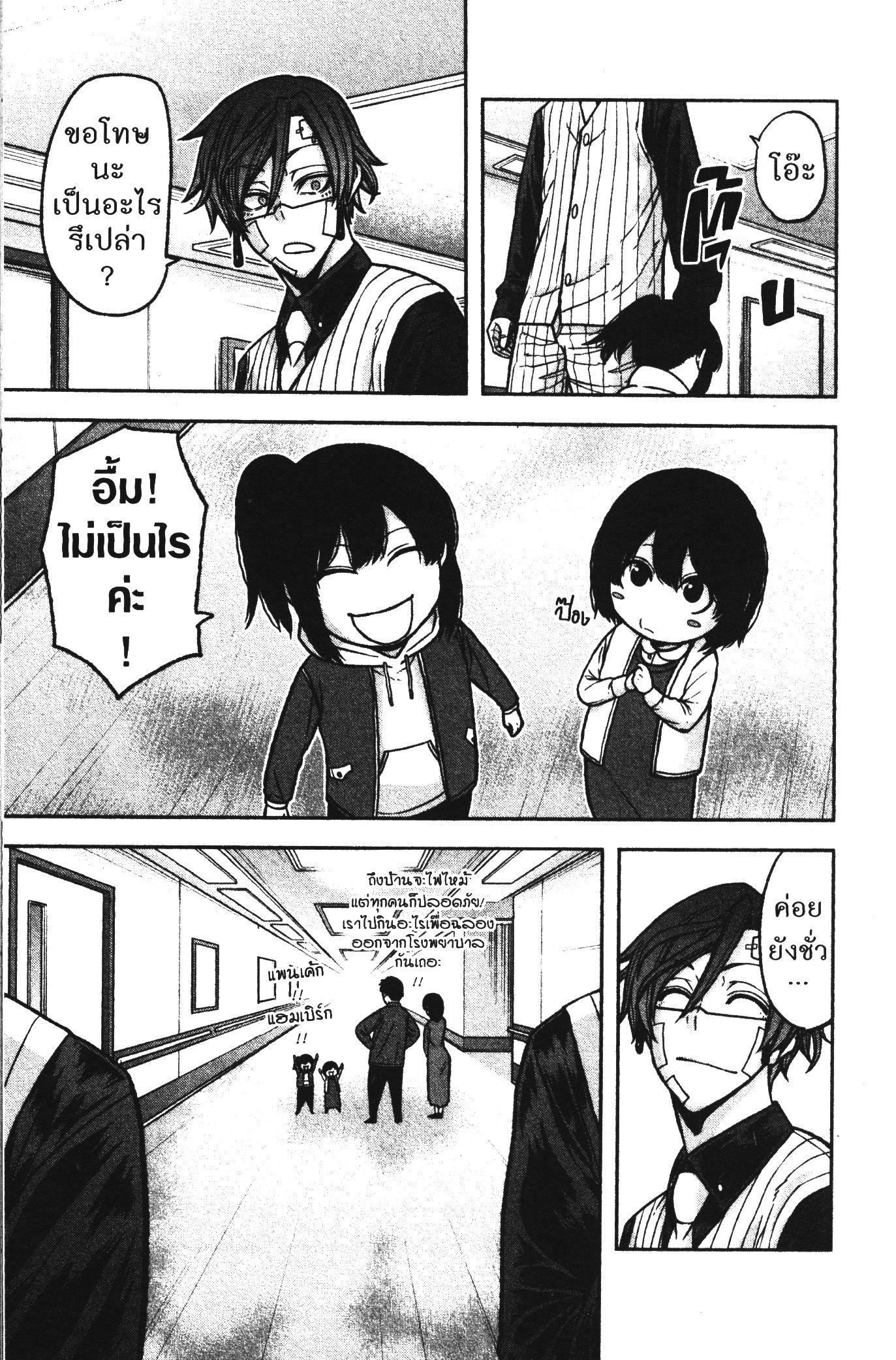 Manga-lc-com อ่านมังงะ อ่านการ์ตูน ออนไลน์ ฟรี Tougen Anki สงครามเลือดอสูร ตอนที่ 1 2 3 4 5 6 7 8 9 10 11 12 13 14 ฟรี ไม่มีโฆษณา Manga-lc - อ่าน มังงะ อ่าน การ์ตูน ออนไลน์ อ่านมังงะ ฟรี