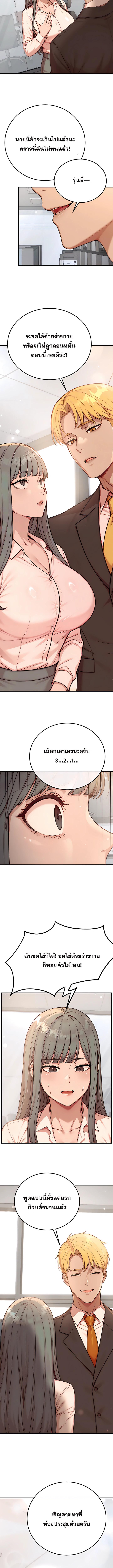 Doujin-Lc- อ่าน โดจิน มังฮวา เกาหลี ญี่ปุ่น จีน แปลไทย Sex Twitter Guy Joined My Company ตอนที่ 1 2 3 4 5 6 7 8 9 10 11 12 13 14 ฟรี ไม่มีโฆษณา อ่าน โดจิน Manhwa เกาหลี ญี่ปุ่น จีน เรามีครบ คัดมาให้เน้นๆ โดจิน 18+ รับประกันความฟินโดย  Doujin Lc