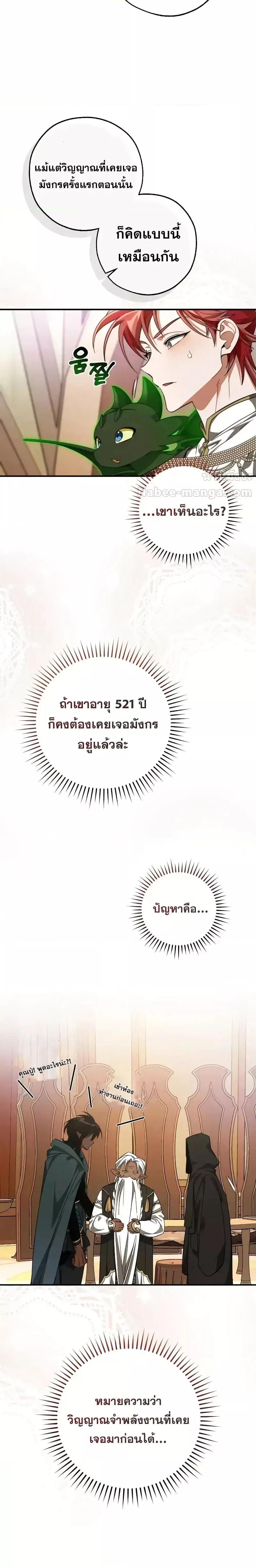 Manga-lc-com อ่านมังงะ อ่านการ์ตูน ออนไลน์ ฟรี TrashOfTheCo ตอนที่ 1 2 3 4 5 6 7 8 9 10 11 12 13 14 ฟรี ไม่มีโฆษณา Manga-lc - อ่าน มังงะ อ่าน การ์ตูน ออนไลน์ อ่านมังงะ ฟรี