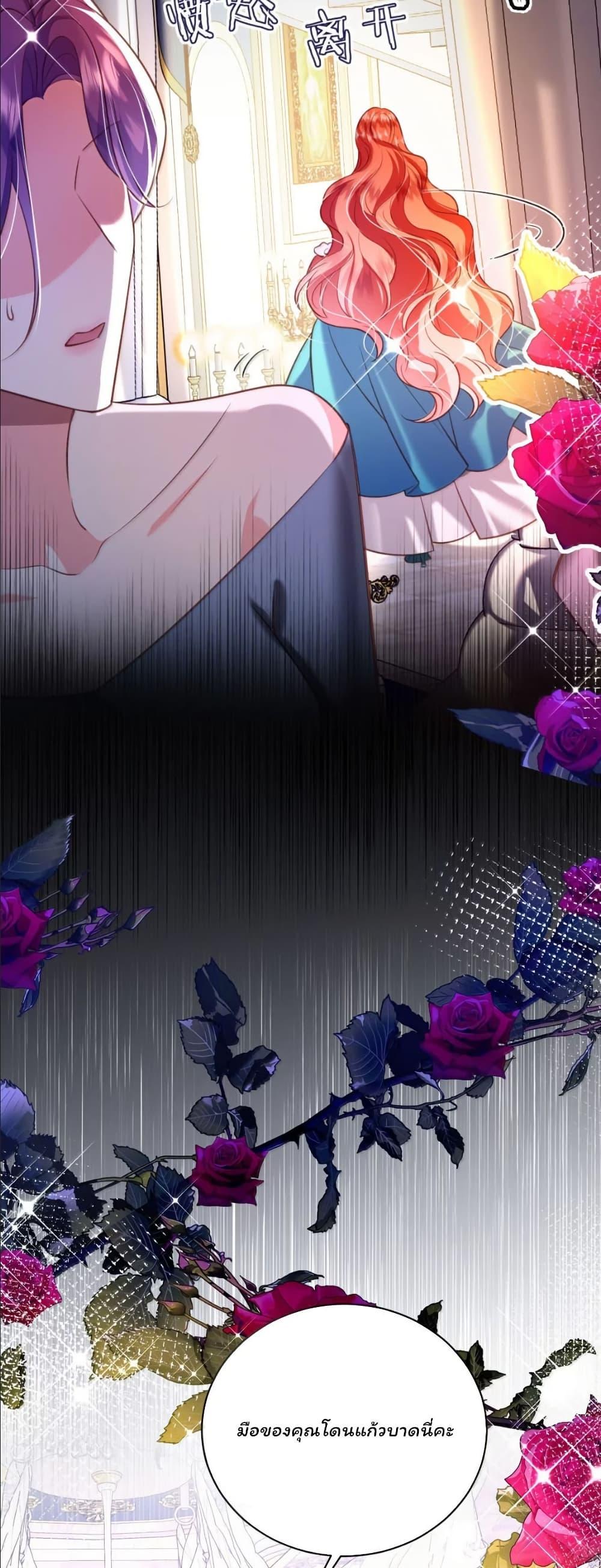 Manga-lc-com อ่านมังงะ อ่านการ์ตูน ออนไลน์ ฟรี My Only Wish as a Demon Maid Is to Be Hurt by My Lady ตอนที่ 1 2 3 4 5 6 7 8 9 10 11 12 13 14 ฟรี ไม่มีโฆษณา Manga-lc - อ่าน มังงะ อ่าน การ์ตูน ออนไลน์ อ่านมังงะ ฟรี