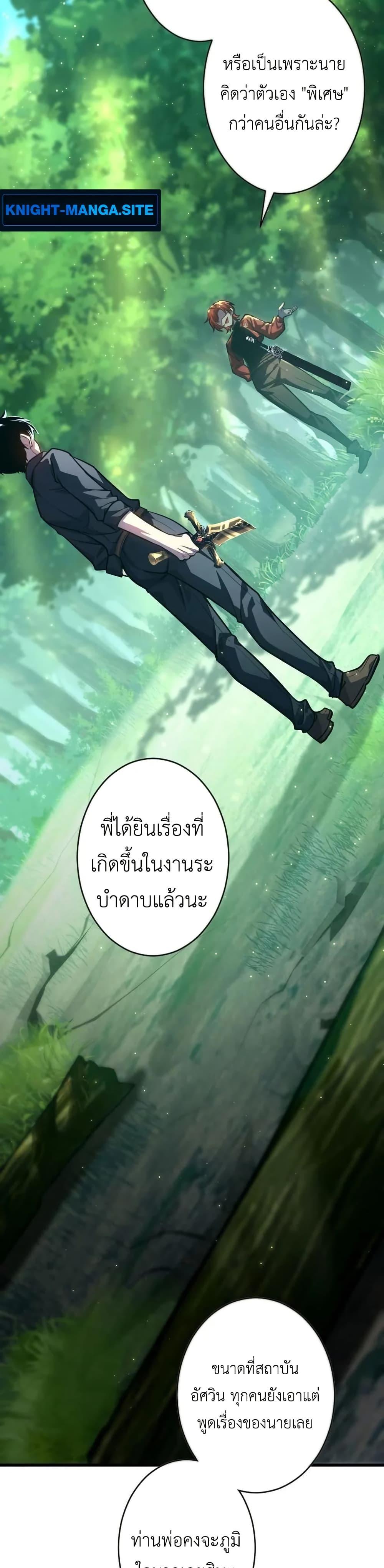 Doujin-Lc- อ่าน โดจิน มังฮวา เกาหลี ญี่ปุ่น จีน แปลไทย 7 ตอนที่ 1 2 3 4 5 6 7 8 9 10 11 12 13 14 ฟรี ไม่มีโฆษณา อ่าน โดจิน Manhwa เกาหลี ญี่ปุ่น จีน เรามีครบ คัดมาให้เน้นๆ โดจิน 18+ รับประกันความฟินโดย  Doujin Lc