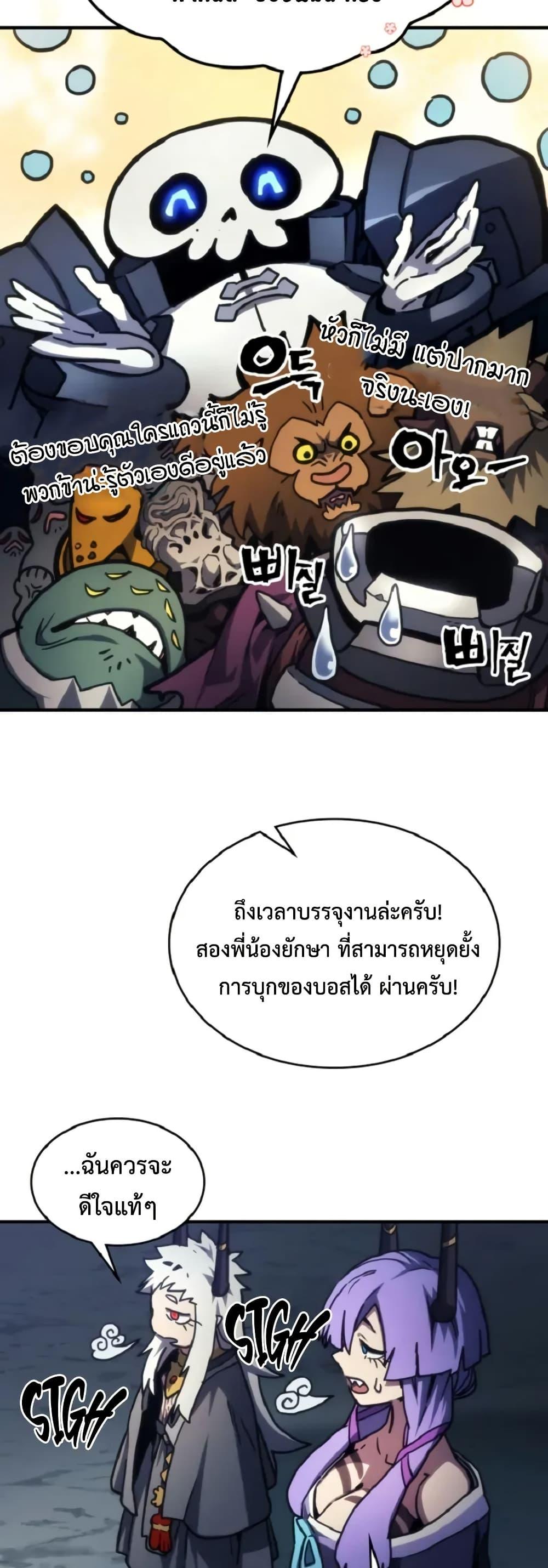 Manga-lc-com อ่านมังงะ อ่านการ์ตูน ออนไลน์ ฟรี Mr Devourer, Please Act Like a Final Boss ตอนที่ 1 2 3 4 5 6 7 8 9 10 11 12 13 14 ฟรี ไม่มีโฆษณา Manga-lc - อ่าน มังงะ อ่าน การ์ตูน ออนไลน์ อ่านมังงะ ฟรี