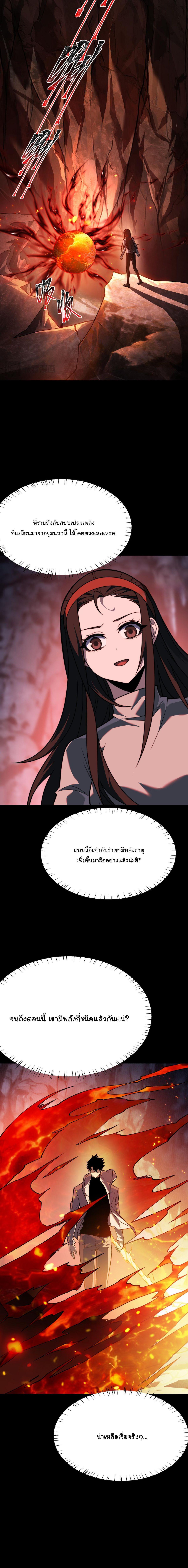 Manga-lc-com อ่านมังงะ อ่านการ์ตูน ออนไลน์ ฟรี After breaking up with the school beauty, I became a martial arts master ตอนที่ 1 2 3 4 5 6 7 8 9 10 11 12 13 14 ฟรี ไม่มีโฆษณา Manga-lc - อ่าน มังงะ อ่าน การ์ตูน ออนไลน์ อ่านมังงะ ฟรี