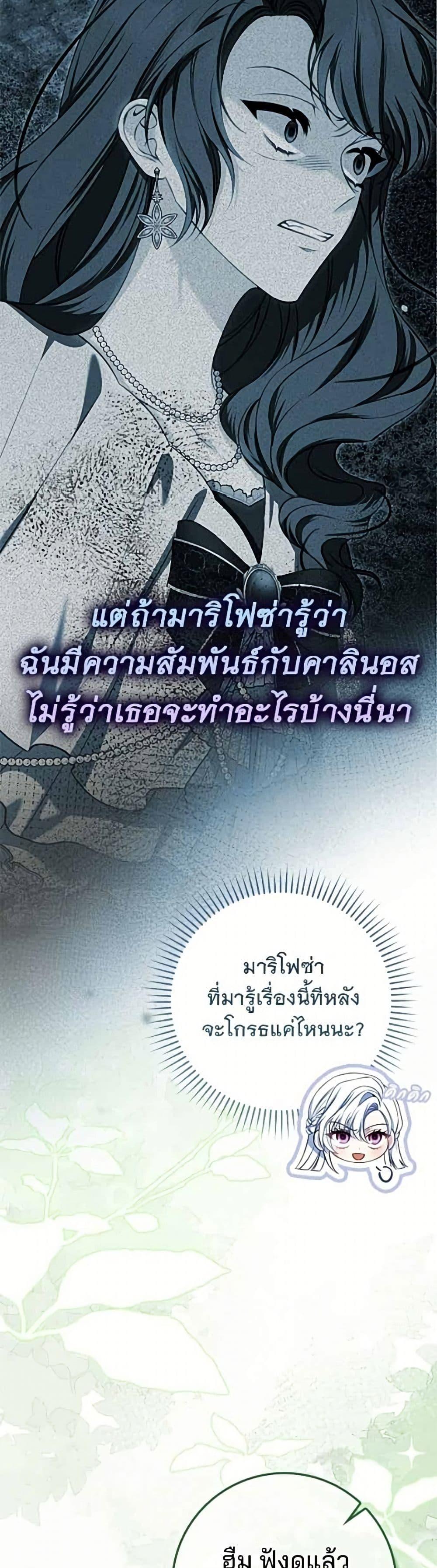 Manga-lc-com อ่านมังงะ อ่านการ์ตูน ออนไลน์ ฟรี Giselle the Unbreakable ตอนที่ 1 2 3 4 5 6 7 8 9 10 11 12 13 14 ฟรี ไม่มีโฆษณา Manga-lc - อ่าน มังงะ อ่าน การ์ตูน ออนไลน์ อ่านมังงะ ฟรี