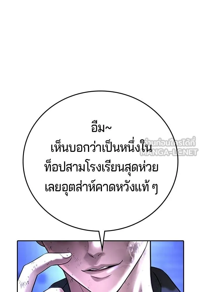 คูเซรา ตอนที่ 60 รูปที่ 16