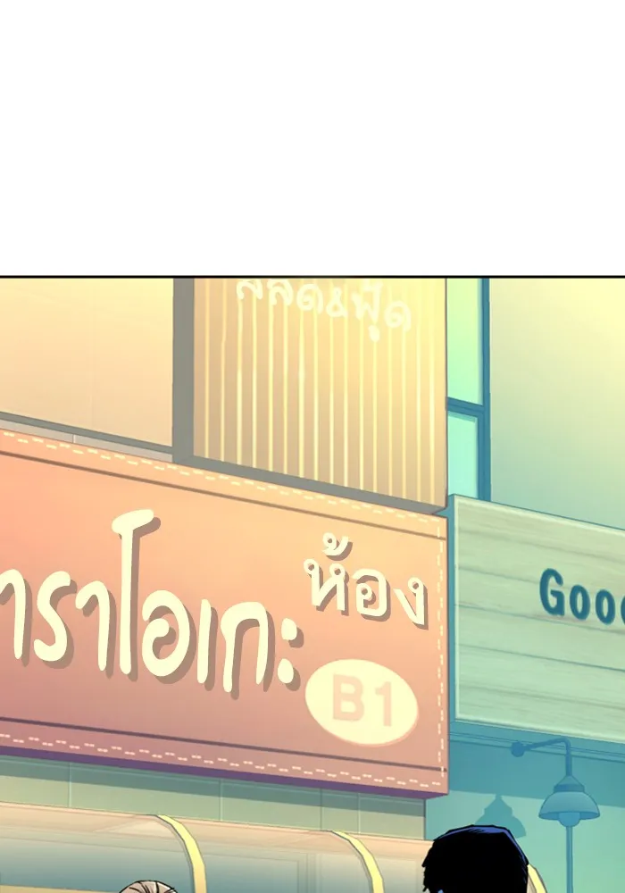 พี่ชายสายบอดี้การ์ด ตอนที่ 79 รูปที่ 44