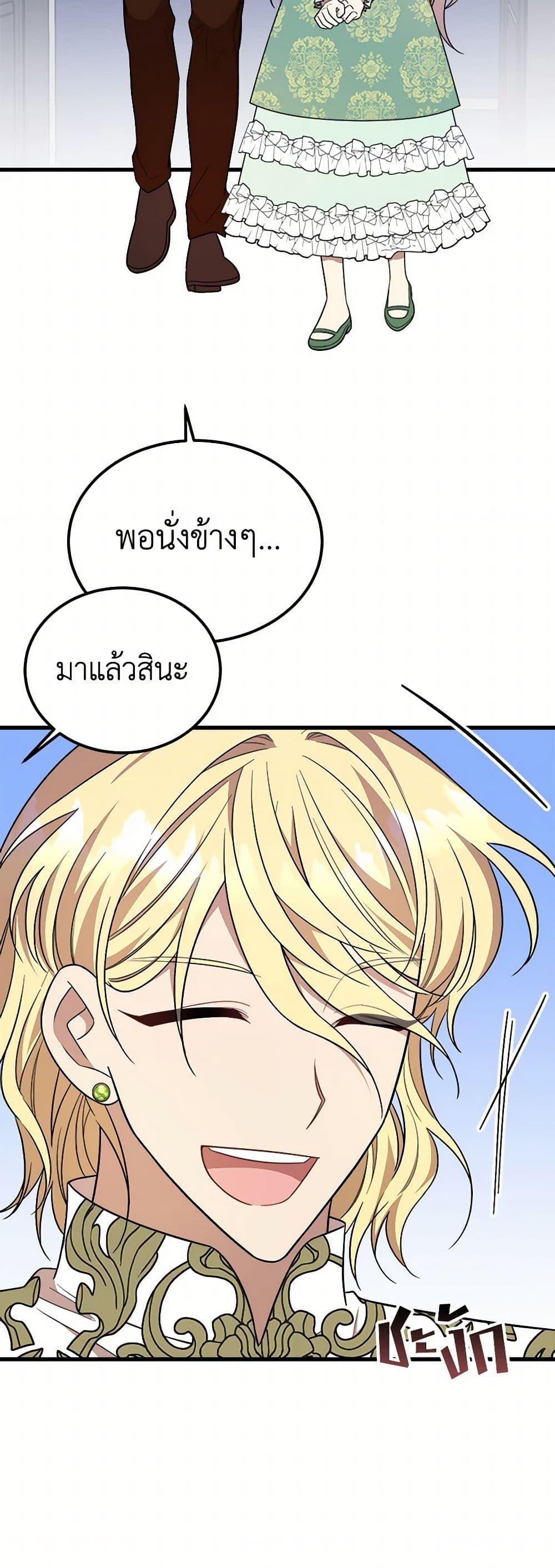 Manga-lc-com อ่านมังงะ อ่านการ์ตูน ออนไลน์ ฟรี Four Dangerous Brothers to My Rescue ตอนที่ 1 2 3 4 5 6 7 8 9 10 11 12 13 14 ฟรี ไม่มีโฆษณา Manga-lc - อ่าน มังงะ อ่าน การ์ตูน ออนไลน์ อ่านมังงะ ฟรี