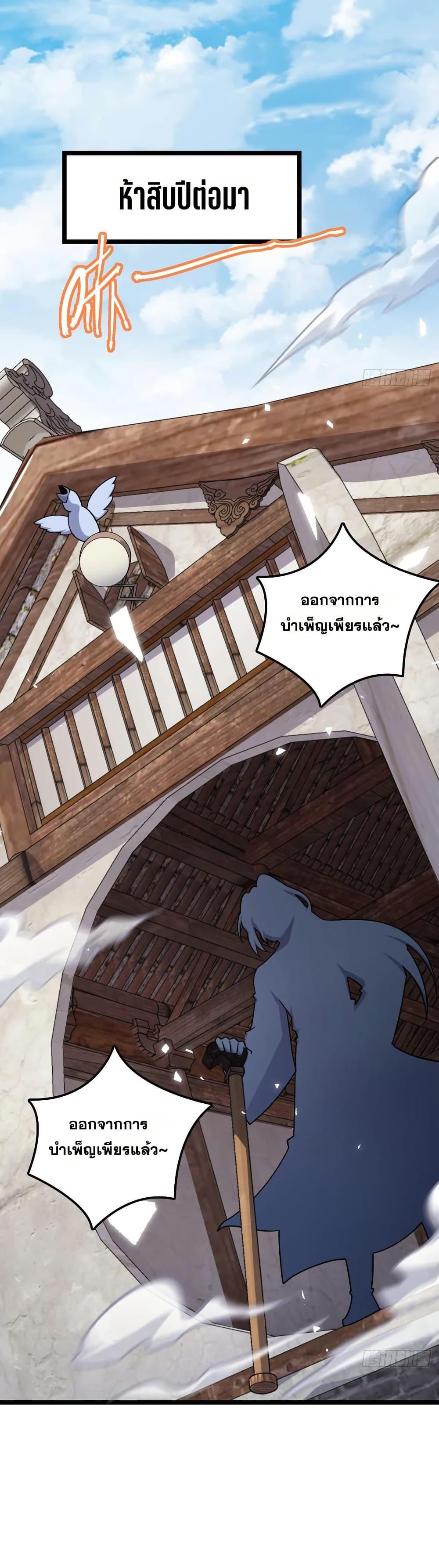 Manga-lc-com อ่านมังงะ อ่านการ์ตูน ออนไลน์ ฟรี My Master Only Breaks Through Every Time the Limit Is Reached ตอนที่ 1 2 3 4 5 6 7 8 9 10 11 12 13 14 ฟรี ไม่มีโฆษณา Manga-lc - อ่าน มังงะ อ่าน การ์ตูน ออนไลน์ อ่านมังงะ ฟรี