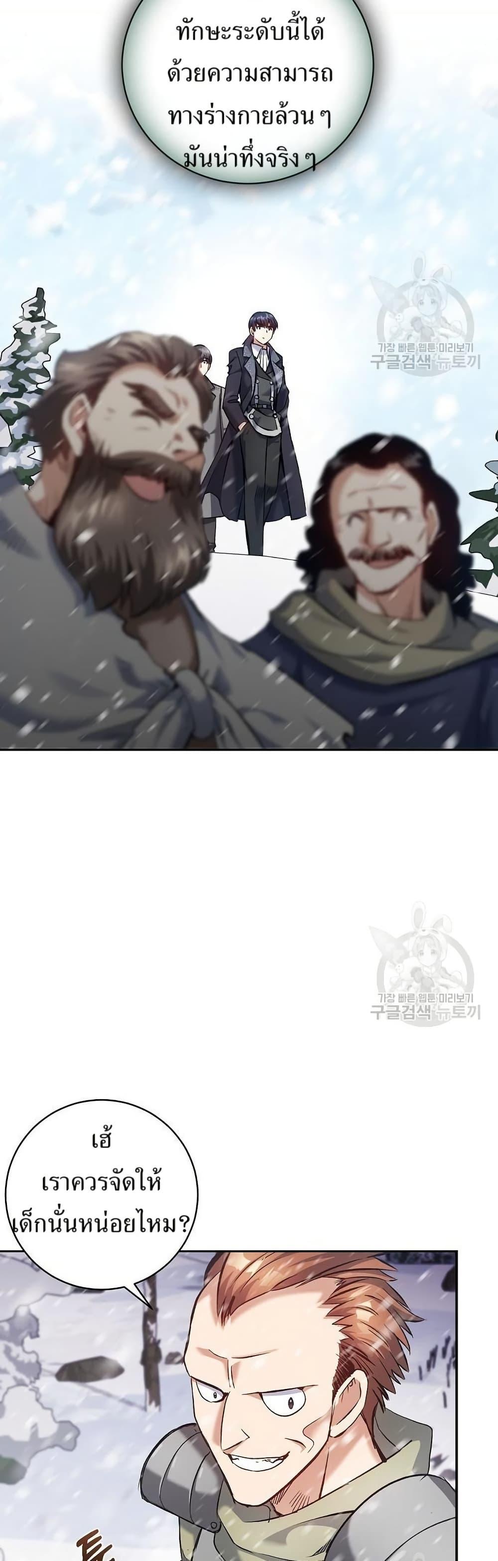 Manga-lc-com อ่านมังงะ อ่านการ์ตูน ออนไลน์ ฟรี Kill the Emperor ตอนที่ 1 2 3 4 5 6 7 8 9 10 11 12 13 14 ฟรี ไม่มีโฆษณา Manga-lc - อ่าน มังงะ อ่าน การ์ตูน ออนไลน์ อ่านมังงะ ฟรี