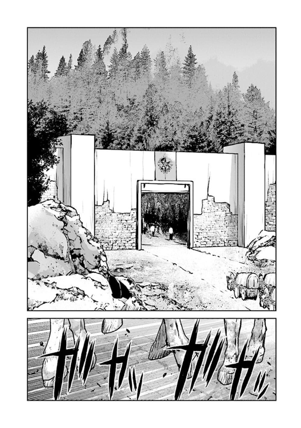 Manga-lc-com อ่านมังงะ อ่านการ์ตูน ออนไลน์ ฟรี The Galactic Navy Officer Becomes an Adventurer ตอนที่ 1 2 3 4 5 6 7 8 9 10 11 12 13 14 ฟรี ไม่มีโฆษณา Manga-lc - อ่าน มังงะ อ่าน การ์ตูน ออนไลน์ อ่านมังงะ ฟรี