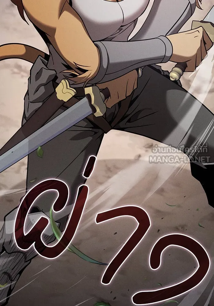 นักดาบอัจฉริยะจากอะคาเดมี ตอนที่ 66 รูปที่ 72
