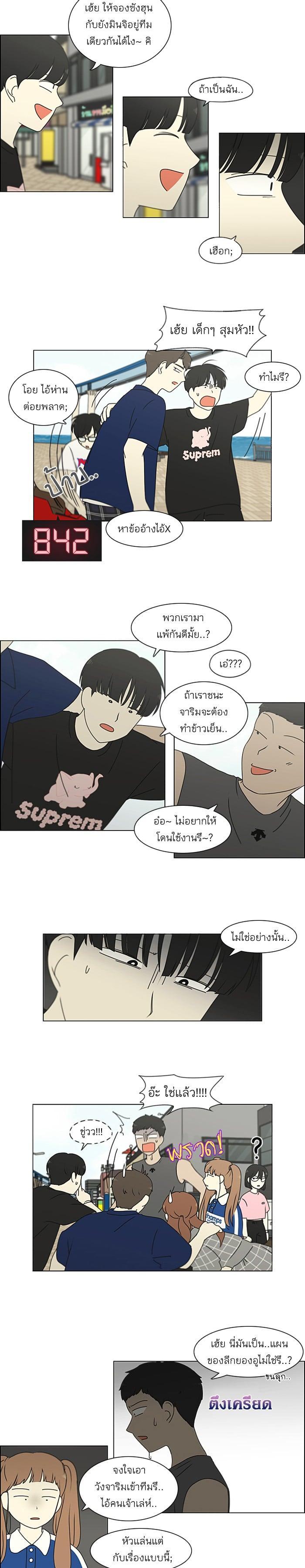 Manga-lc-com อ่านมังงะ อ่านการ์ตูน ออนไลน์ ฟรี Love Revolution รักนี้ต้องปฏิวัติ ตอนที่ 1 2 3 4 5 6 7 8 9 10 11 12 13 14 ฟรี ไม่มีโฆษณา Manga-lc - อ่าน มังงะ อ่าน การ์ตูน ออนไลน์ อ่านมังงะ ฟรี