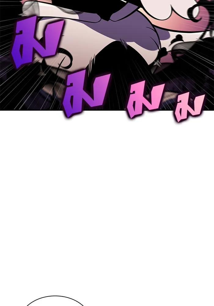 ผู้เล่นหน้าใหม่เลเวลแมกซ์ ตอนที่ 140 สวรรค์แห่งความเพ้อฝัน (1) รูปที่ 77