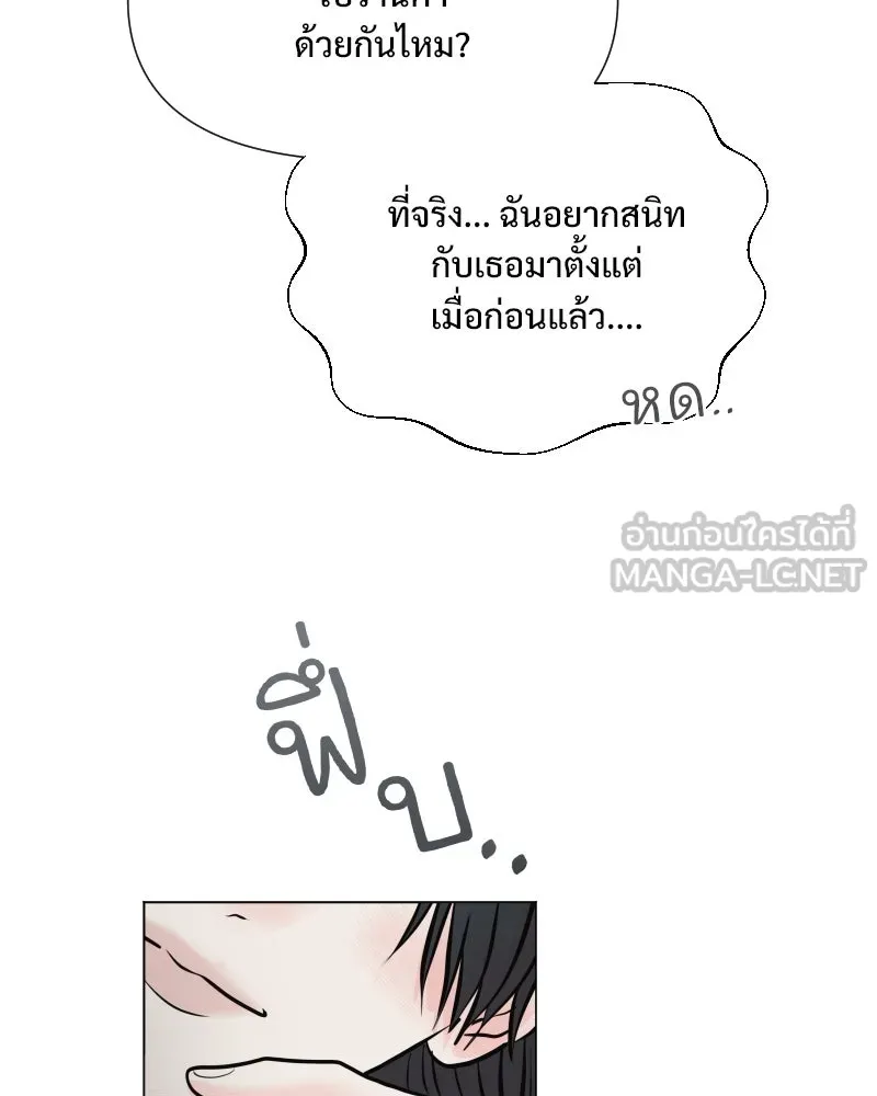 รักนี้ไม่ต้องมีเซนส์ ตอนที่ 47 รูปที่ 57