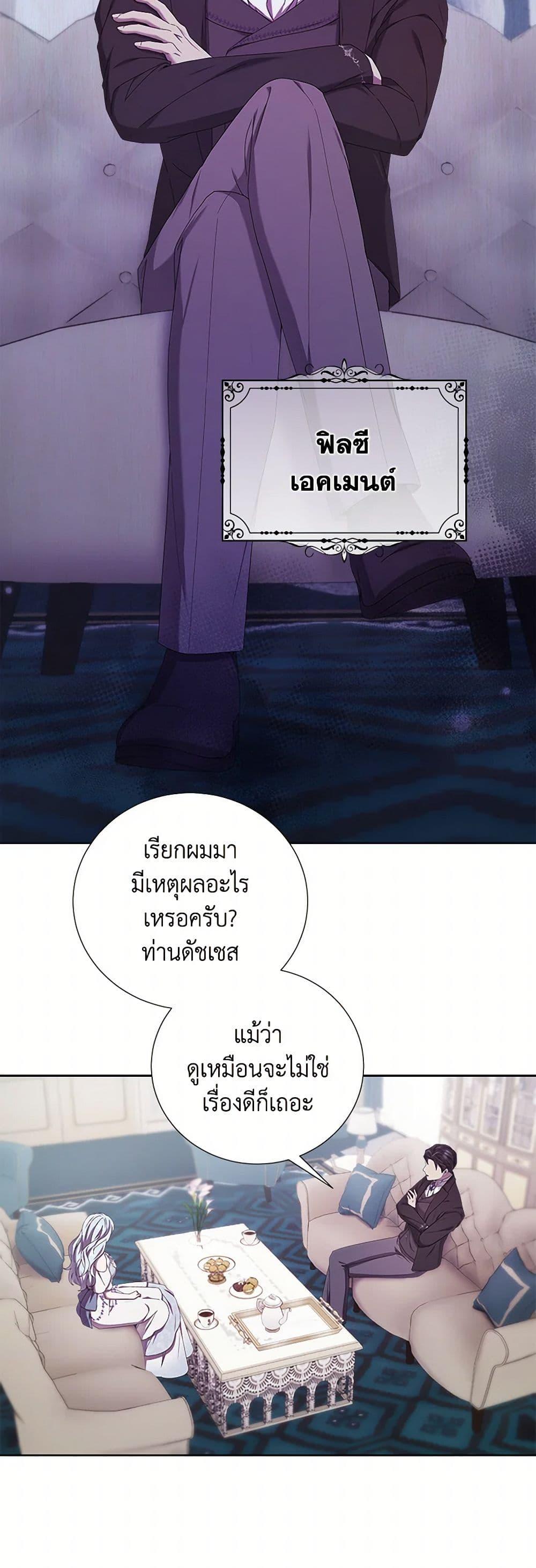Manga-lc-com อ่านมังงะ อ่านการ์ตูน ออนไลน์ ฟรี To My Beloved Foe ตอนที่ 1 2 3 4 5 6 7 8 9 10 11 12 13 14 ฟรี ไม่มีโฆษณา Manga-lc - อ่าน มังงะ อ่าน การ์ตูน ออนไลน์ อ่านมังงะ ฟรี