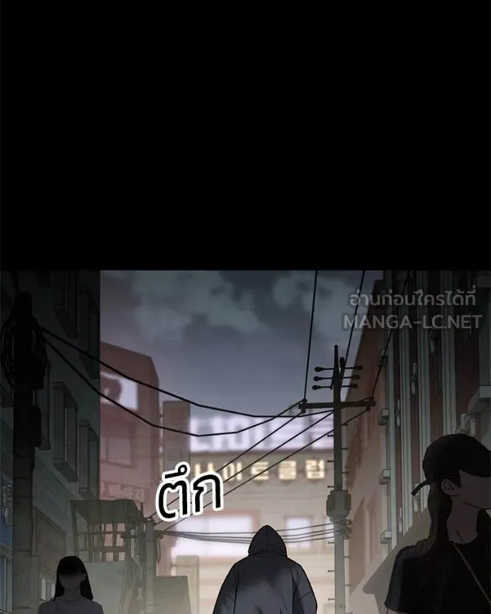 Baek XX ตอนที่ 126 รูปที่ 126