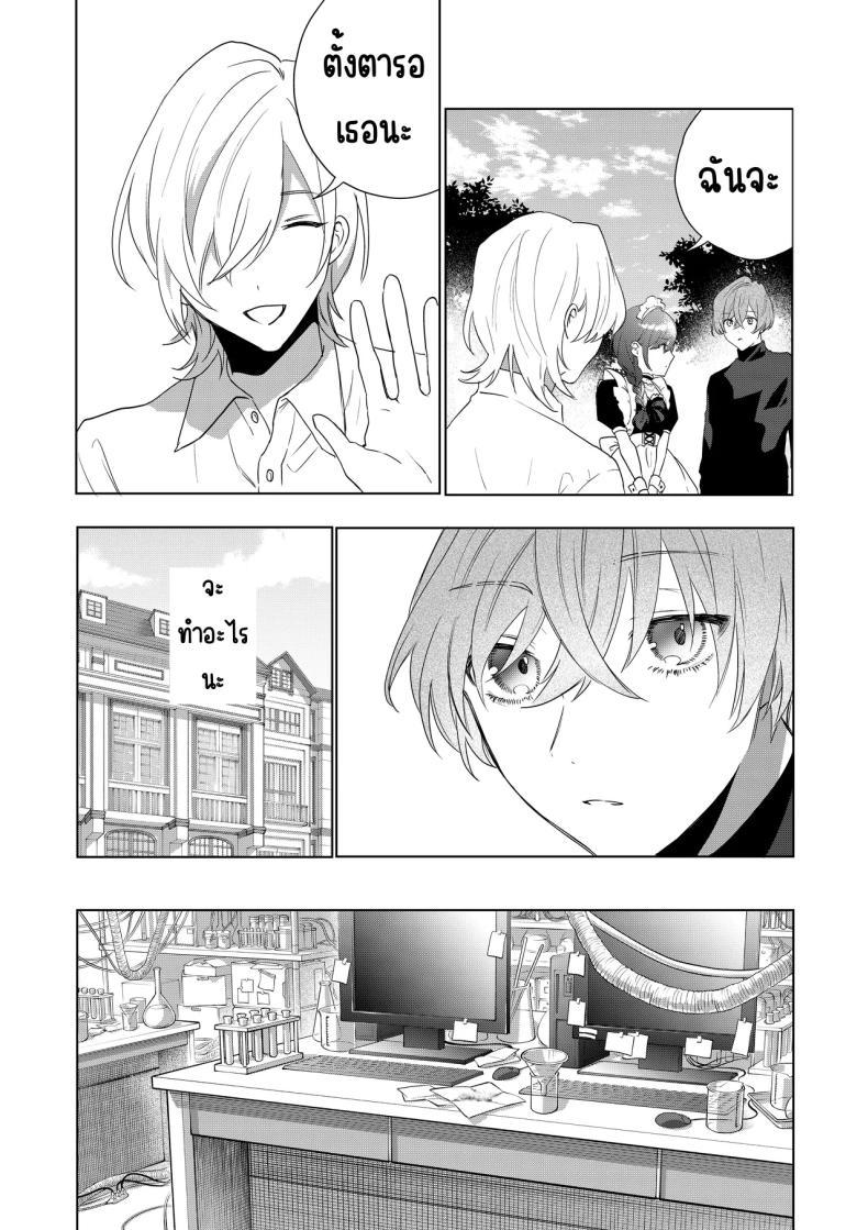 Doujin-Lc- อ่าน โดจิน มังฮวา เกาหลี ญี่ปุ่น จีน แปลไทย เมดที่มีความสุข (Hoshino Iro) ตอนที่ 1 2 3 4 5 6 7 8 9 10 11 12 13 14 ฟรี ไม่มีโฆษณา อ่าน โดจิน Manhwa เกาหลี ญี่ปุ่น จีน เรามีครบ คัดมาให้เน้นๆ โดจิน 18+ รับประกันความฟินโดย  Doujin Lc