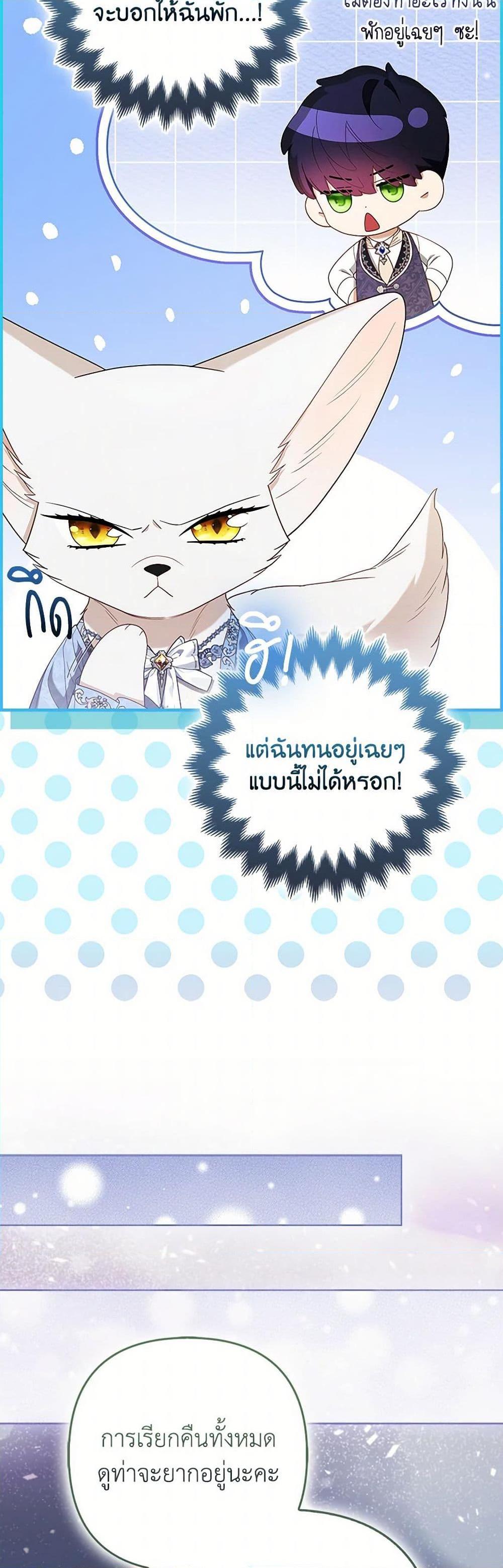 Manga-lc-com อ่านมังงะ อ่านการ์ตูน ออนไลน์ ฟรี The Grand Duke’s Fox Princess ตอนที่ 1 2 3 4 5 6 7 8 9 10 11 12 13 14 ฟรี ไม่มีโฆษณา Manga-lc - อ่าน มังงะ อ่าน การ์ตูน ออนไลน์ อ่านมังงะ ฟรี