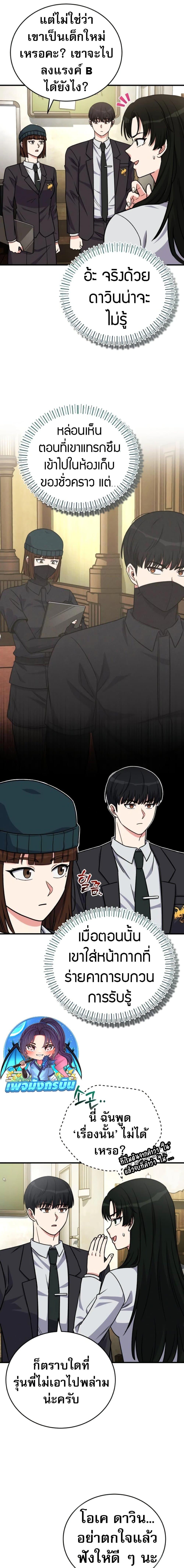 Manga-lc-com อ่านมังงะ อ่านการ์ตูน ออนไลน์ ฟรี The Support Ate it All ตอนที่ 1 2 3 4 5 6 7 8 9 10 11 12 13 14 ฟรี ไม่มีโฆษณา Manga-lc - อ่าน มังงะ อ่าน การ์ตูน ออนไลน์ อ่านมังงะ ฟรี