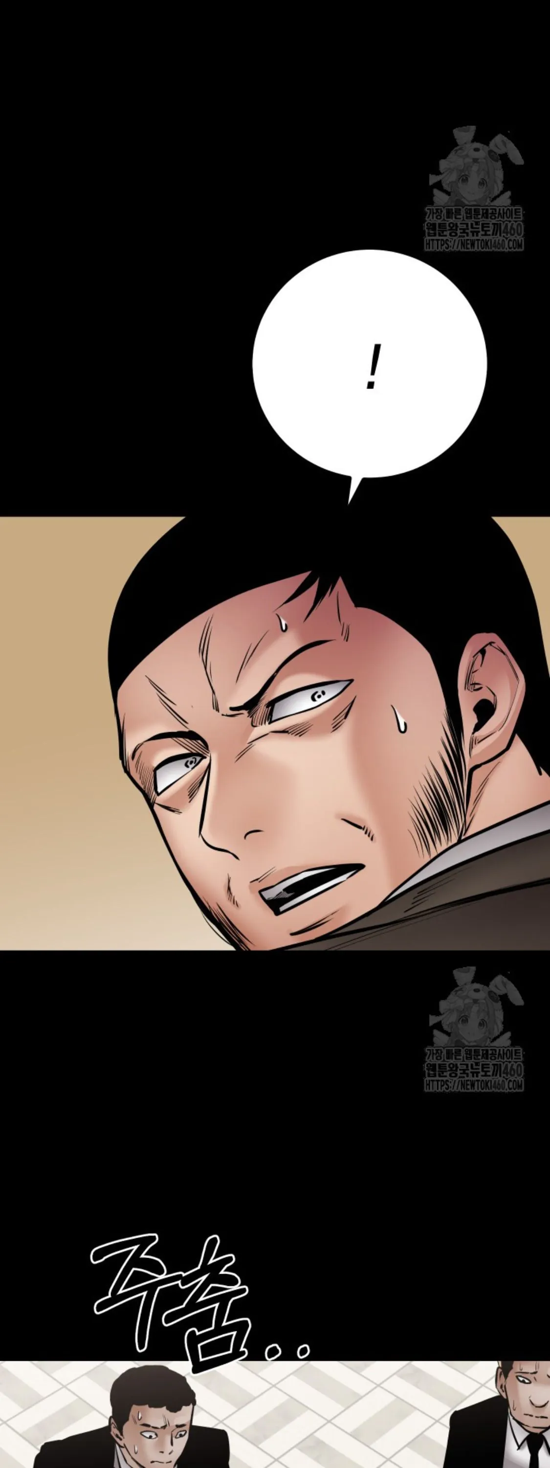 Blade of Retribution ดาบแห_งการลงท_ณฑ_ ตอนที่ ตอนที่ 39 รูปที่ 70