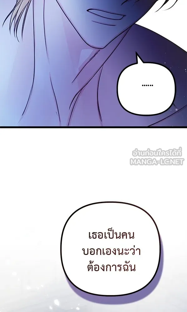 ชีวิตนี้เพื่อเธอ ตอนที่ 15 รูปที่ 9