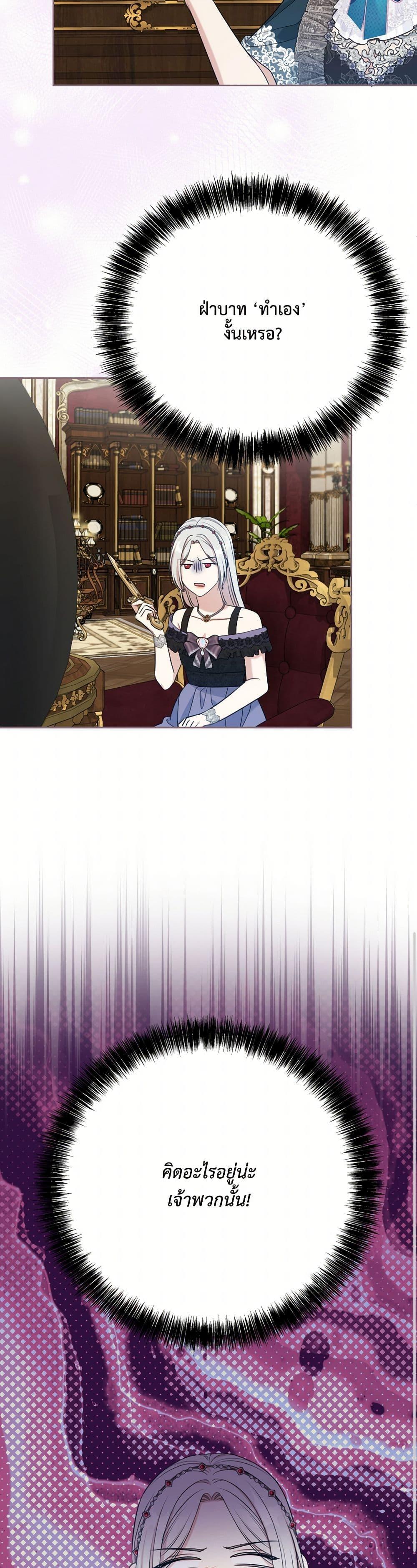 Manga-lc-com อ่านมังงะ อ่านการ์ตูน ออนไลน์ ฟรี I Can’t Keep Up With My Stallion Duke ตอนที่ 1 2 3 4 5 6 7 8 9 10 11 12 13 14 ฟรี ไม่มีโฆษณา Manga-lc - อ่าน มังงะ อ่าน การ์ตูน ออนไลน์ อ่านมังงะ ฟรี