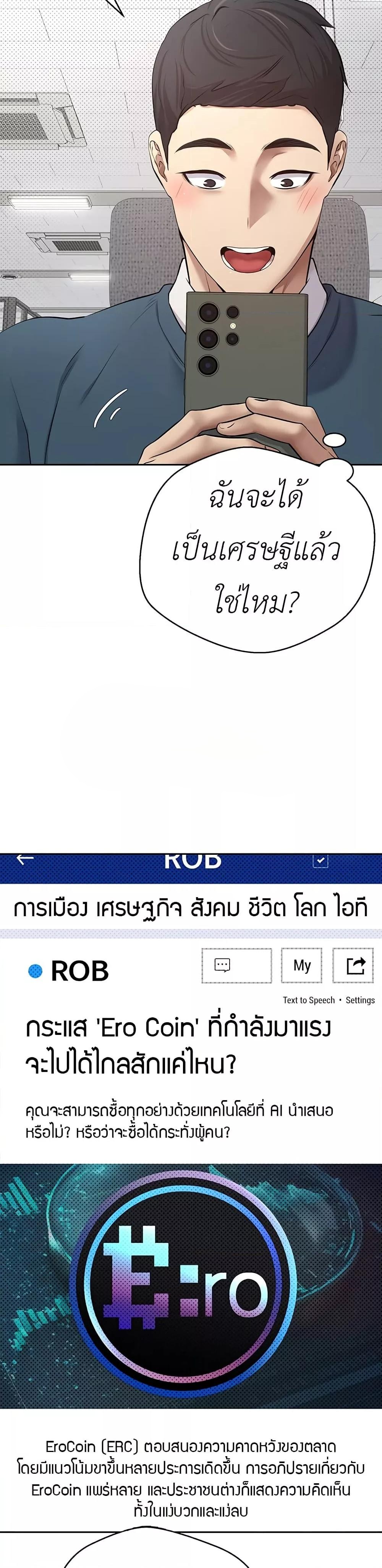 Doujin-Lc- อ่าน โดจิน มังฮวา เกาหลี ญี่ปุ่น จีน แปลไทย Turning My Life Around With Crypto ตอนที่ 1 2 3 4 5 6 7 8 9 10 11 12 13 14 ฟรี ไม่มีโฆษณา อ่าน โดจิน Manhwa เกาหลี ญี่ปุ่น จีน เรามีครบ คัดมาให้เน้นๆ โดจิน 18+ รับประกันความฟินโดย  Doujin Lc