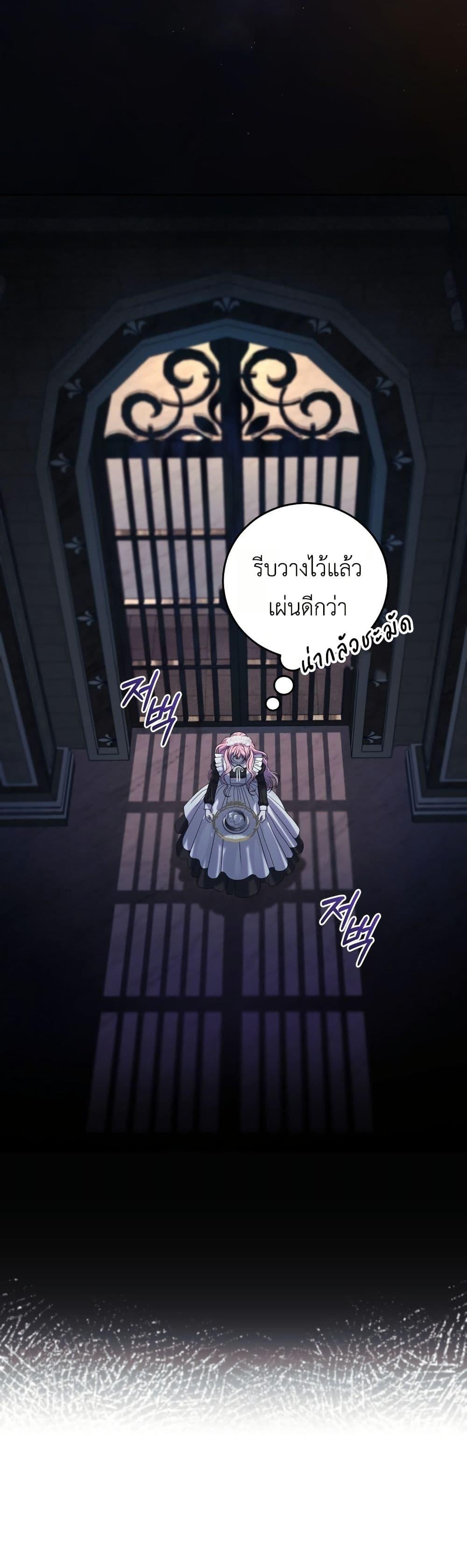 Manga-lc-com อ่านมังงะ อ่านการ์ตูน ออนไลน์ ฟรี The Obsessive Maniac Is Trying To Confine Me ตอนที่ 1 2 3 4 5 6 7 8 9 10 11 12 13 14 ฟรี ไม่มีโฆษณา Manga-lc - อ่าน มังงะ อ่าน การ์ตูน ออนไลน์ อ่านมังงะ ฟรี