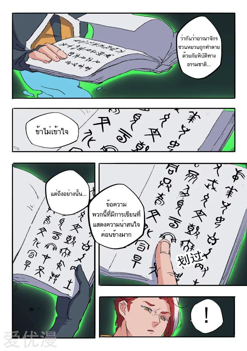 Manga-lc-com อ่านมังงะ อ่านการ์ตูน ออนไลน์ ฟรี Martial Master ตอนที่ 1 2 3 4 5 6 7 8 9 10 11 12 13 14 ฟรี ไม่มีโฆษณา Manga-lc - อ่าน มังงะ อ่าน การ์ตูน ออนไลน์ อ่านมังงะ ฟรี