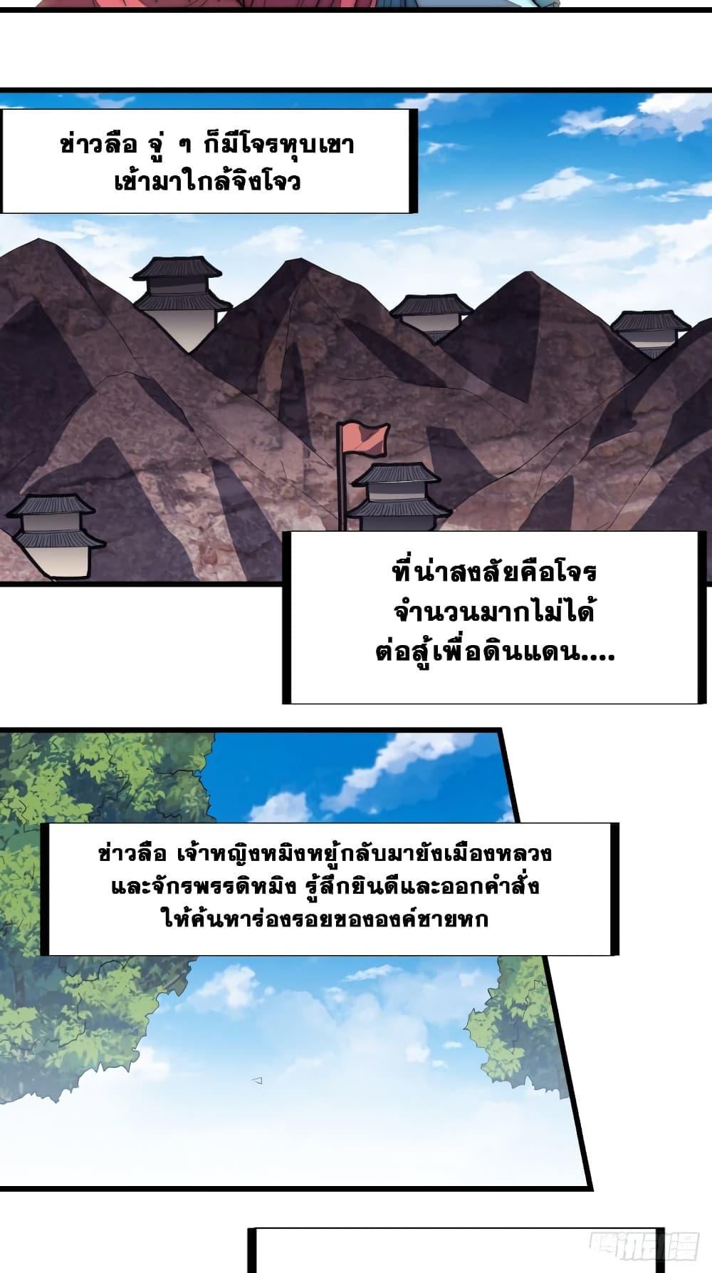 Manga-lc-com อ่านมังงะ อ่านการ์ตูน ออนไลน์ ฟรี It Starts With A Mountain ตอนที่ 1 2 3 4 5 6 7 8 9 10 11 12 13 14 ฟรี ไม่มีโฆษณา Manga-lc - อ่าน มังงะ อ่าน การ์ตูน ออนไลน์ อ่านมังงะ ฟรี