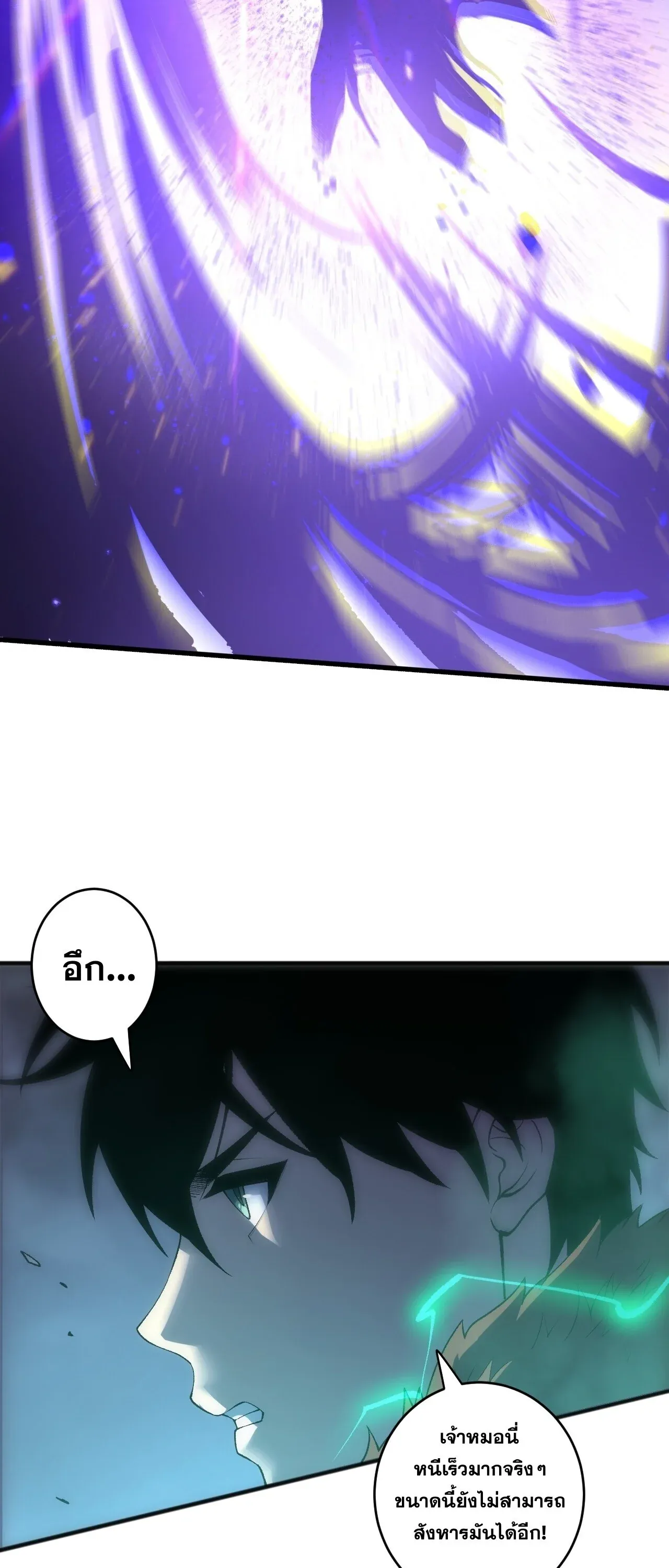 Disastrous Necromancer ราช_นน_กอ_ญเช_ญว_ญญาณ ตอนที่ ตอนที่ 284 รูปที่ 53