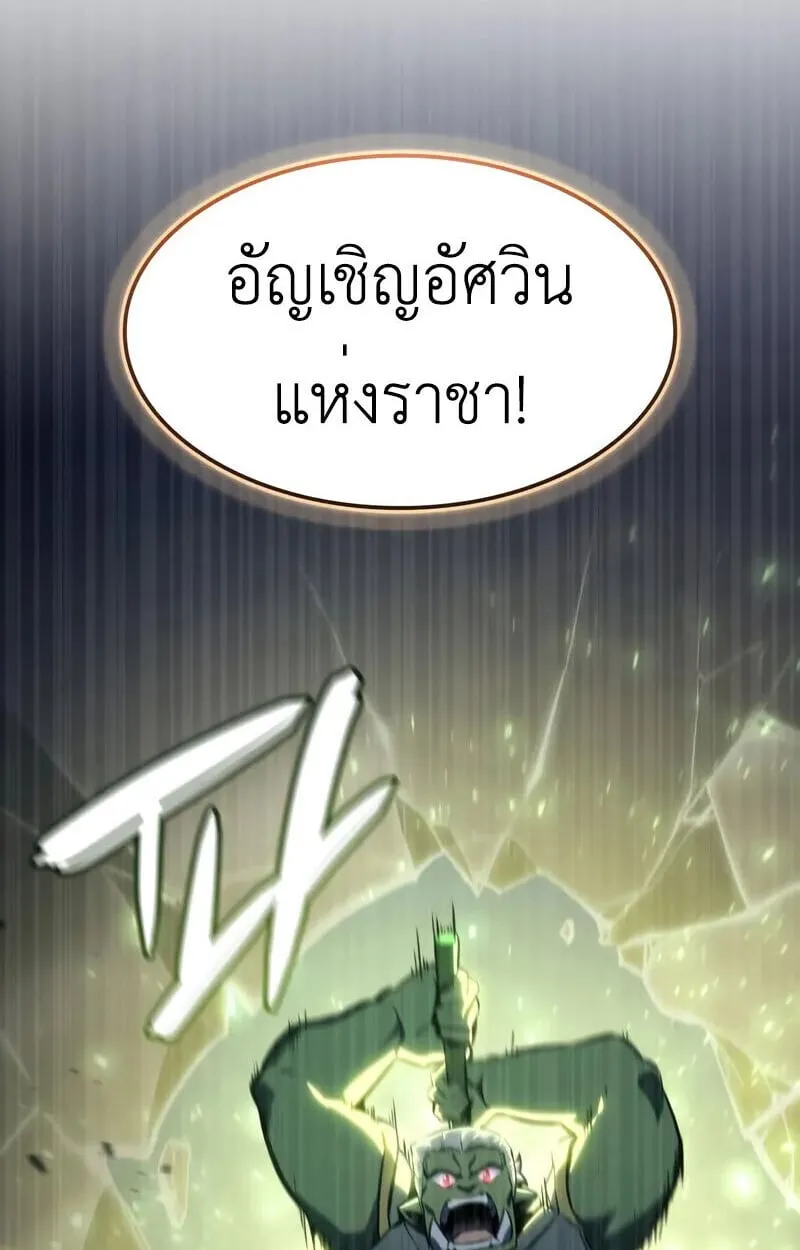 Breakers ตอนที่ ตอนที่ 25 รูปที่ 94