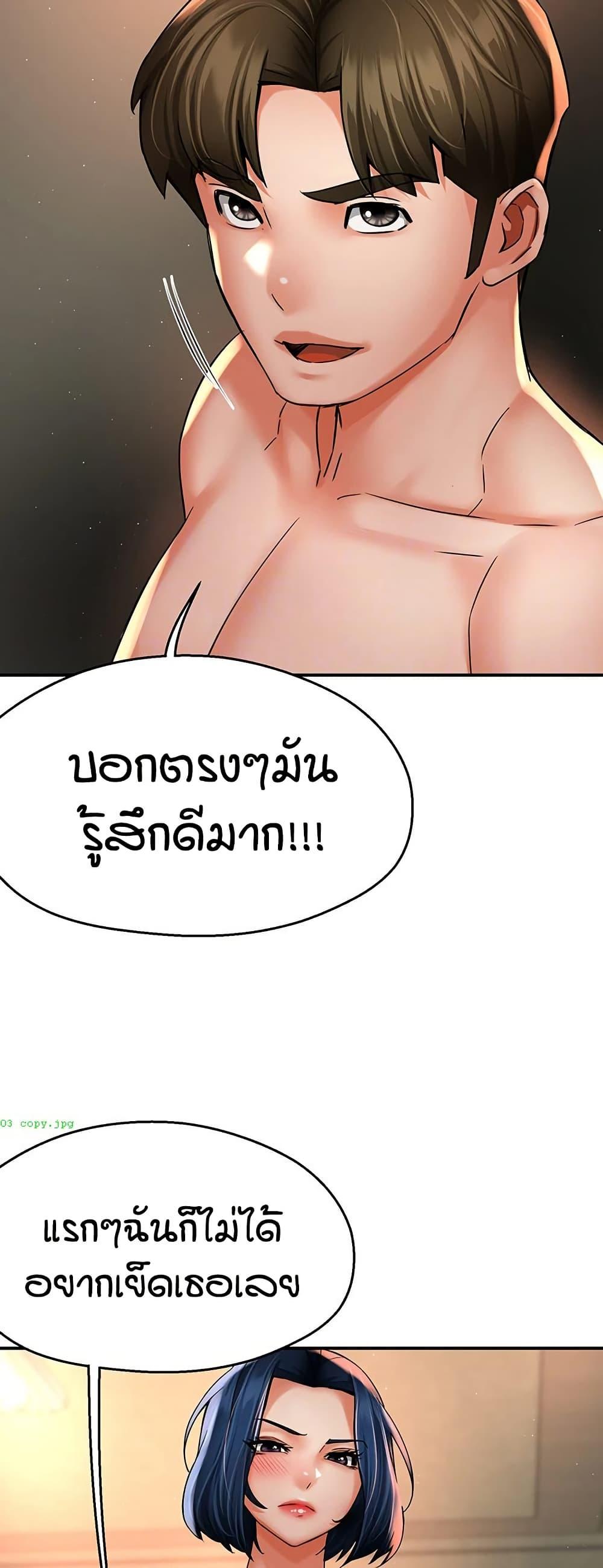 Doujin-Lc- อ่าน โดจิน มังฮวา เกาหลี ญี่ปุ่น จีน แปลไทย Yogurt Delivery Lady ตอนที่ 1 2 3 4 5 6 7 8 9 10 11 12 13 14 ฟรี ไม่มีโฆษณา อ่าน โดจิน Manhwa เกาหลี ญี่ปุ่น จีน เรามีครบ คัดมาให้เน้นๆ โดจิน 18+ รับประกันความฟินโดย  Doujin Lc