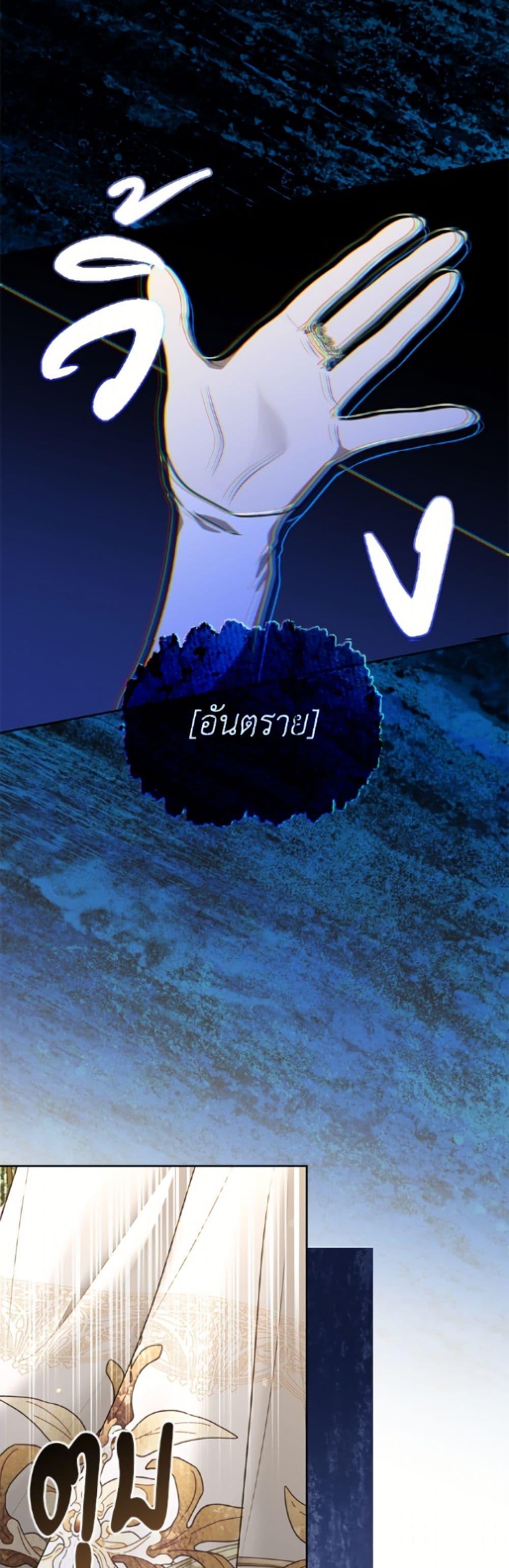 Manga-lc-com อ่านมังงะ อ่านการ์ตูน ออนไลน์ ฟรี The S-Class Hunter Doesn’t Want to Be a Villainous Princess ตอนที่ 1 2 3 4 5 6 7 8 9 10 11 12 13 14 ฟรี ไม่มีโฆษณา Manga-lc - อ่าน มังงะ อ่าน การ์ตูน ออนไลน์ อ่านมังงะ ฟรี