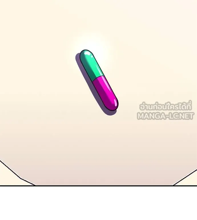 เรียกฉันว่าพระเจ้า ตอนที่ 36 รูปที่ 4