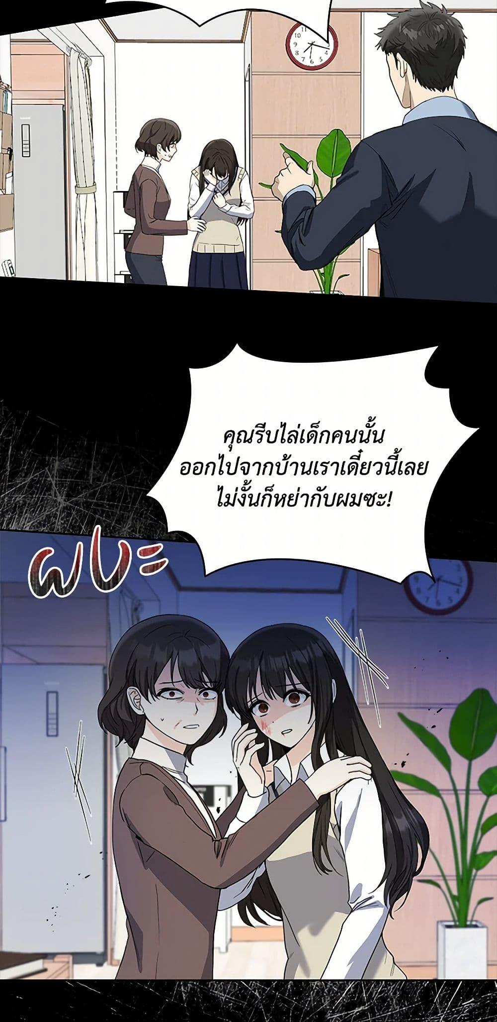 Manga-lc-com อ่านมังงะ อ่านการ์ตูน ออนไลน์ ฟรี I’ll Protect You, Daddy! ตอนที่ 1 2 3 4 5 6 7 8 9 10 11 12 13 14 ฟรี ไม่มีโฆษณา Manga-lc - อ่าน มังงะ อ่าน การ์ตูน ออนไลน์ อ่านมังงะ ฟรี