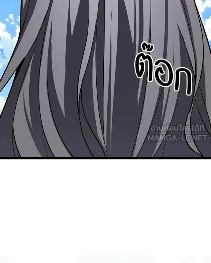 โทษที พื้นที่นี้ ตอนที่ 76 รูปที่ 172