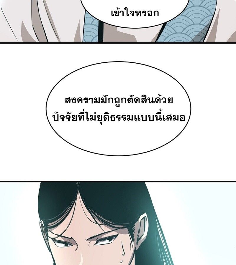 Manga-lc-com อ่านมังงะ อ่านการ์ตูน ออนไลน์ ฟรี The Best Martial Arts Instructor In The World ตอนที่ 1 2 3 4 5 6 7 8 9 10 11 12 13 14 ฟรี ไม่มีโฆษณา Manga-lc - อ่าน มังงะ อ่าน การ์ตูน ออนไลน์ อ่านมังงะ ฟรี