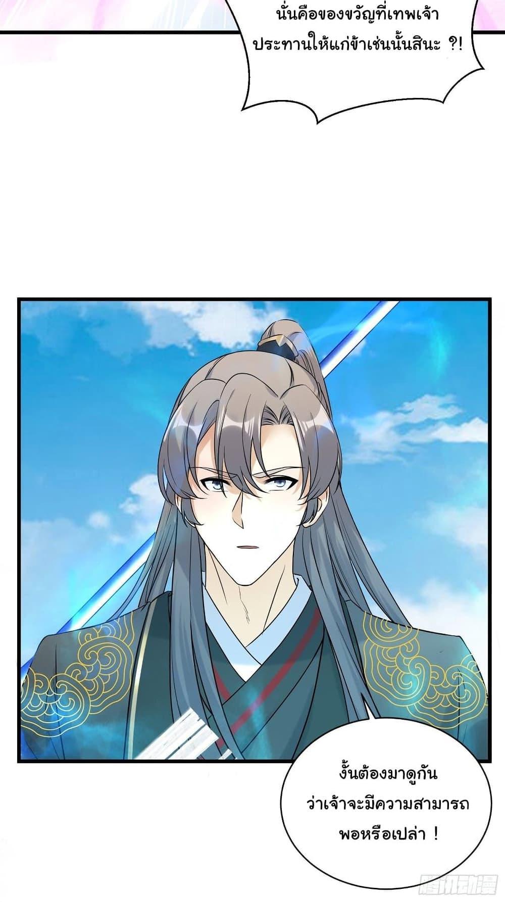 Manga-lc-com อ่านมังงะ อ่านการ์ตูน ออนไลน์ ฟรี Cultivating Immortality Requires a Rich Woman ตอนที่ 1 2 3 4 5 6 7 8 9 10 11 12 13 14 ฟรี ไม่มีโฆษณา Manga-lc - อ่าน มังงะ อ่าน การ์ตูน ออนไลน์ อ่านมังงะ ฟรี