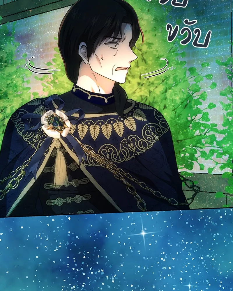 เจ้าหญิงคลั่งแห่งวังหลวง ตอนที่ 134 รูปที่ 143