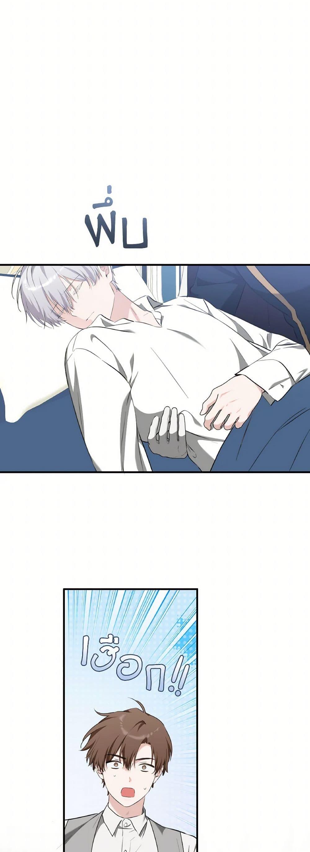 Manga-lc-com อ่านมังงะ อ่านการ์ตูน ออนไลน์ ฟรี A Dream Escape ตอนที่ 1 2 3 4 5 6 7 8 9 10 11 12 13 14 ฟรี ไม่มีโฆษณา Manga-lc - อ่าน มังงะ อ่าน การ์ตูน ออนไลน์ อ่านมังงะ ฟรี